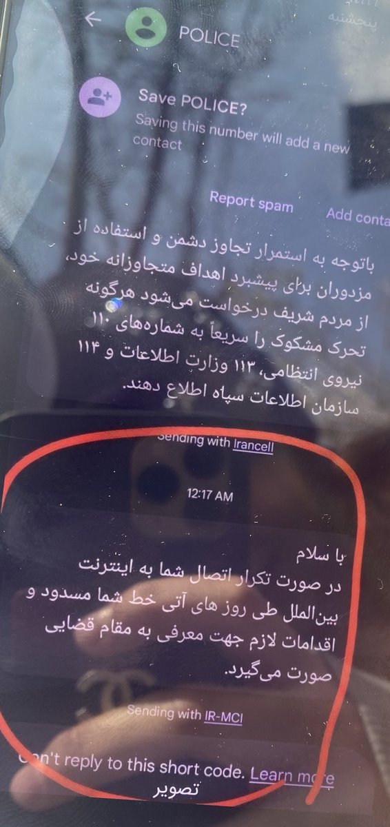 Mahdis Vahid tweet media