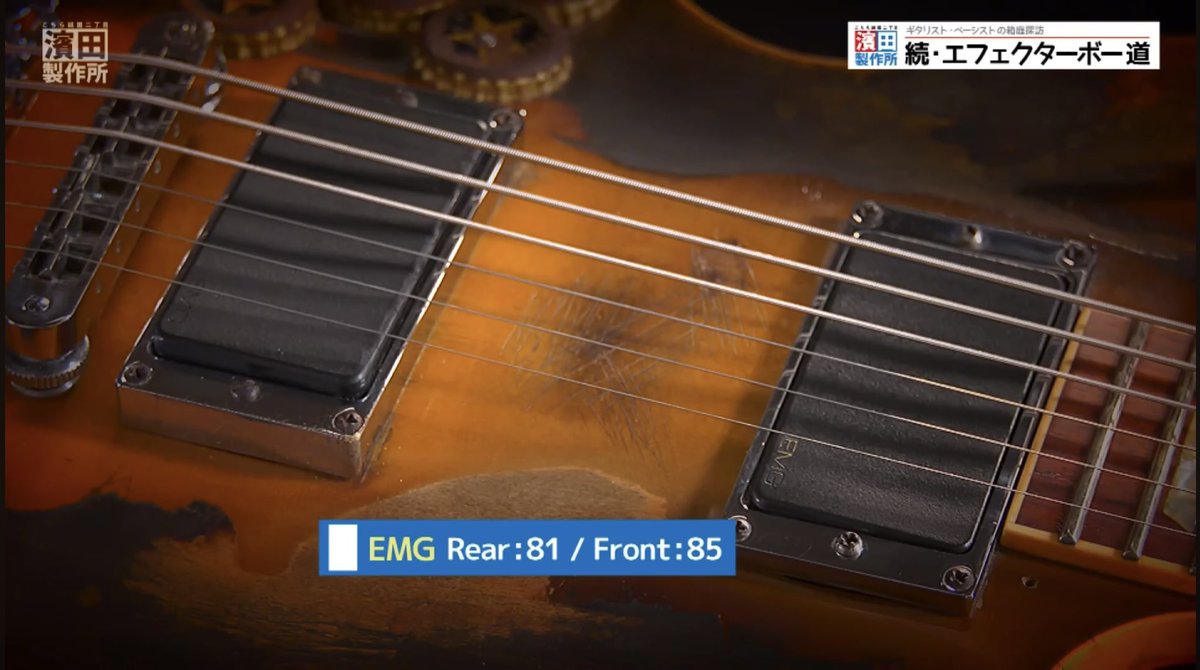 SDMF_Inc's tweet image. EMGって良いよね〜

@EMGPickups #EMG 
#Guitar #Pickup #ギター
#EMG85 #EMG81
#EMGACS #EMG_ACS 
#EMGはいいぞ〜