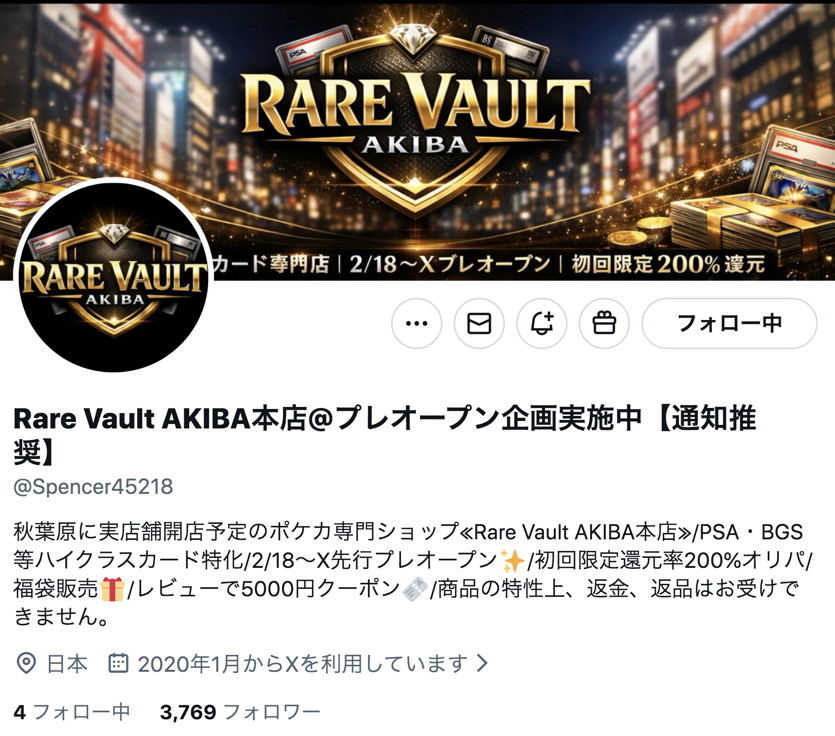 藍染ガレソの悲報（兼業投資家 tweet media