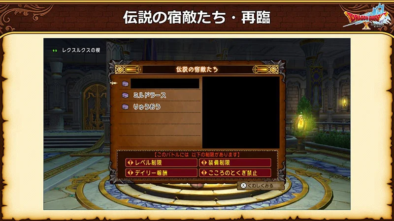 D-109 ドラゴンクエスト 7点まとめ売り PS5] ドラゴンクエストVII