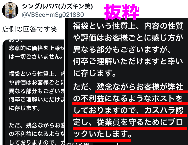 藍染ガレソの悲報（兼業投資家 tweet media