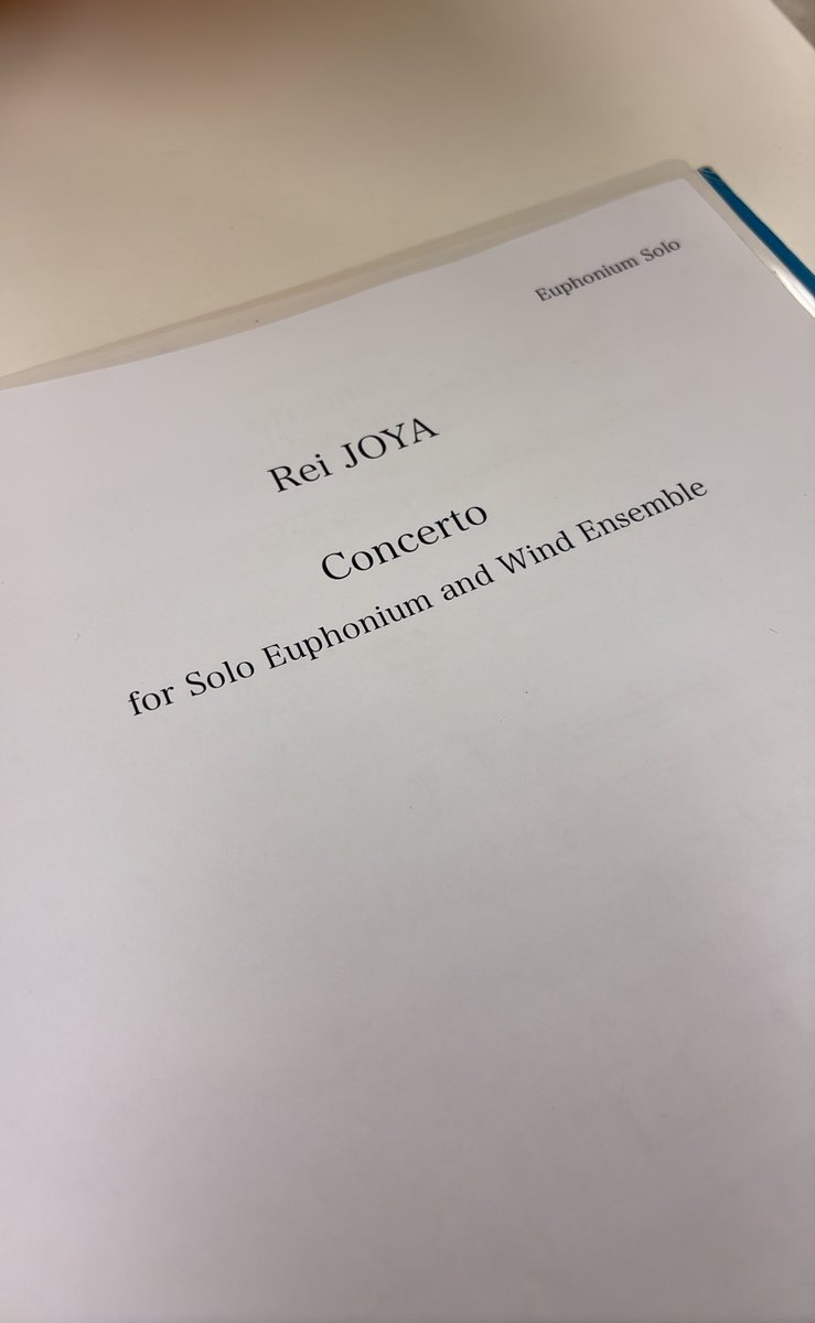 昨日は「吹奏楽の新風」で城谷さん<a href="/ultrajomus/">城谷 伶 Rei JOYA</a> の「ユーフォニアム協奏曲」を初演させていただきました！

お話をいただいた際に、作品のことや城谷さんが研究されていることなどをお聞きして、ぜひお引き受けしたい！と思い、今回演奏させていただきました。

指揮者の竹下さん<a href="/keita12543887/">竹下奎汰</a>