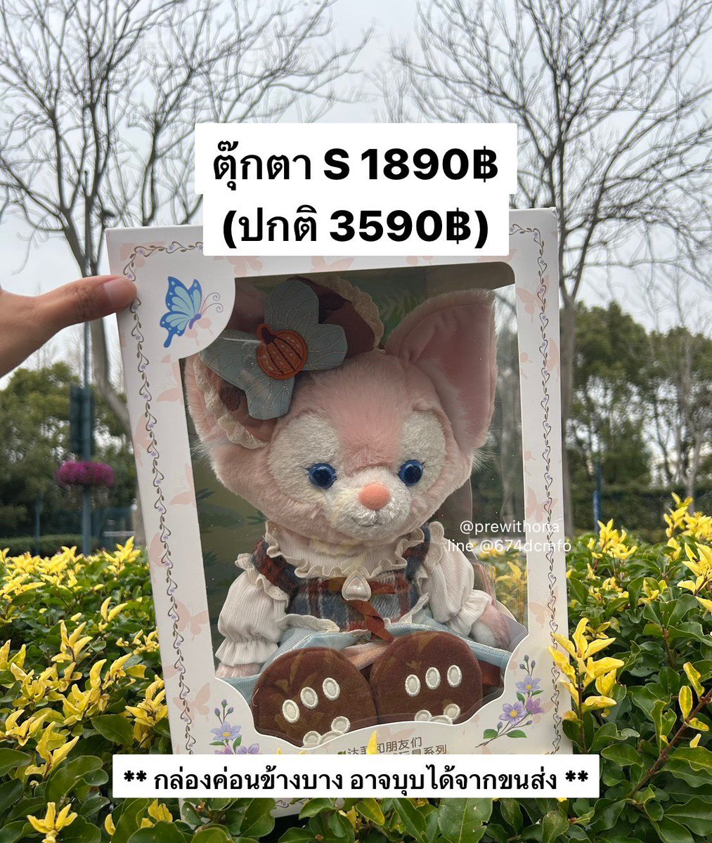 ONA 🧺 รับหิ้วญี่ปุ่น จีน เกาหลี tweet media