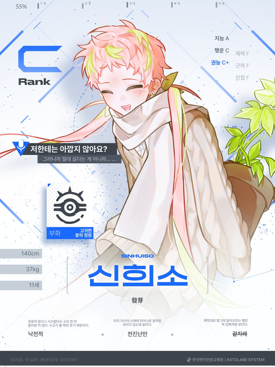 T1I1F2F4's tweet photo. #낙성종언 https://t.co/F9Pl2lGGdt