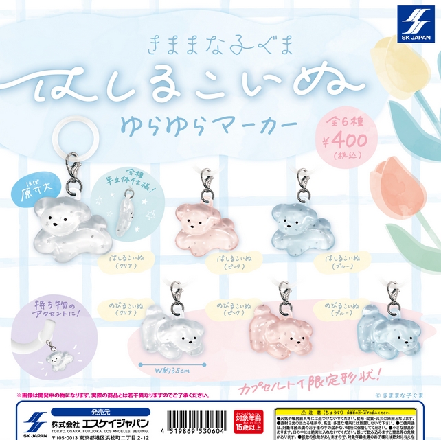 がちゃぽんぽん tweet media