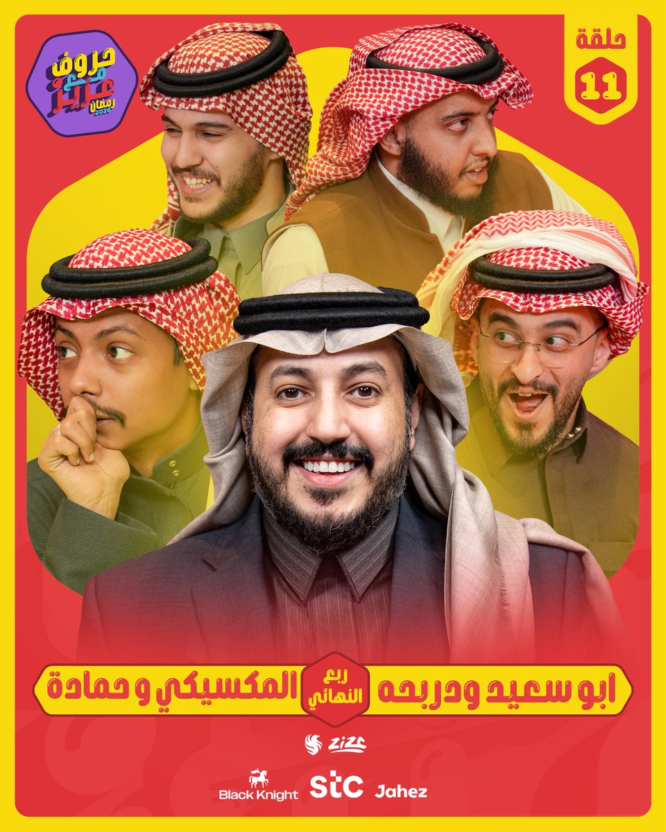 عبدالعزيز الصميلي 🇸🇦 tweet media