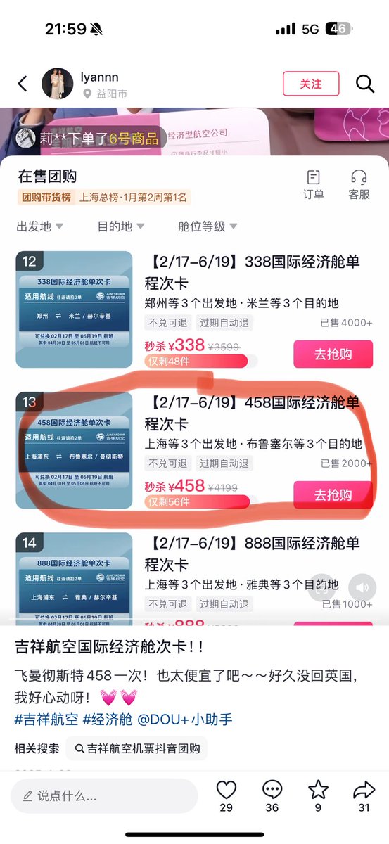 Tessie_Boat tweet media