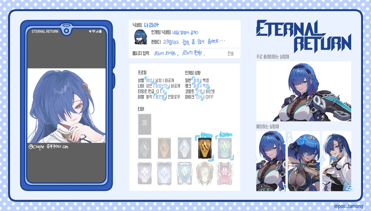 나리아 tweet media