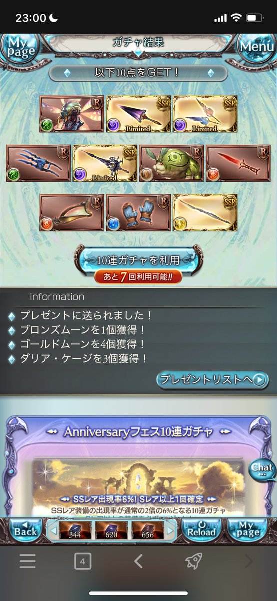 ✧しあと✧ tweet media