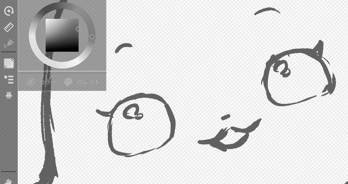 笑ってる時の目描こうとすると誰これ？？？ってなるので結局ぱっちりお目目で描いてしまう
