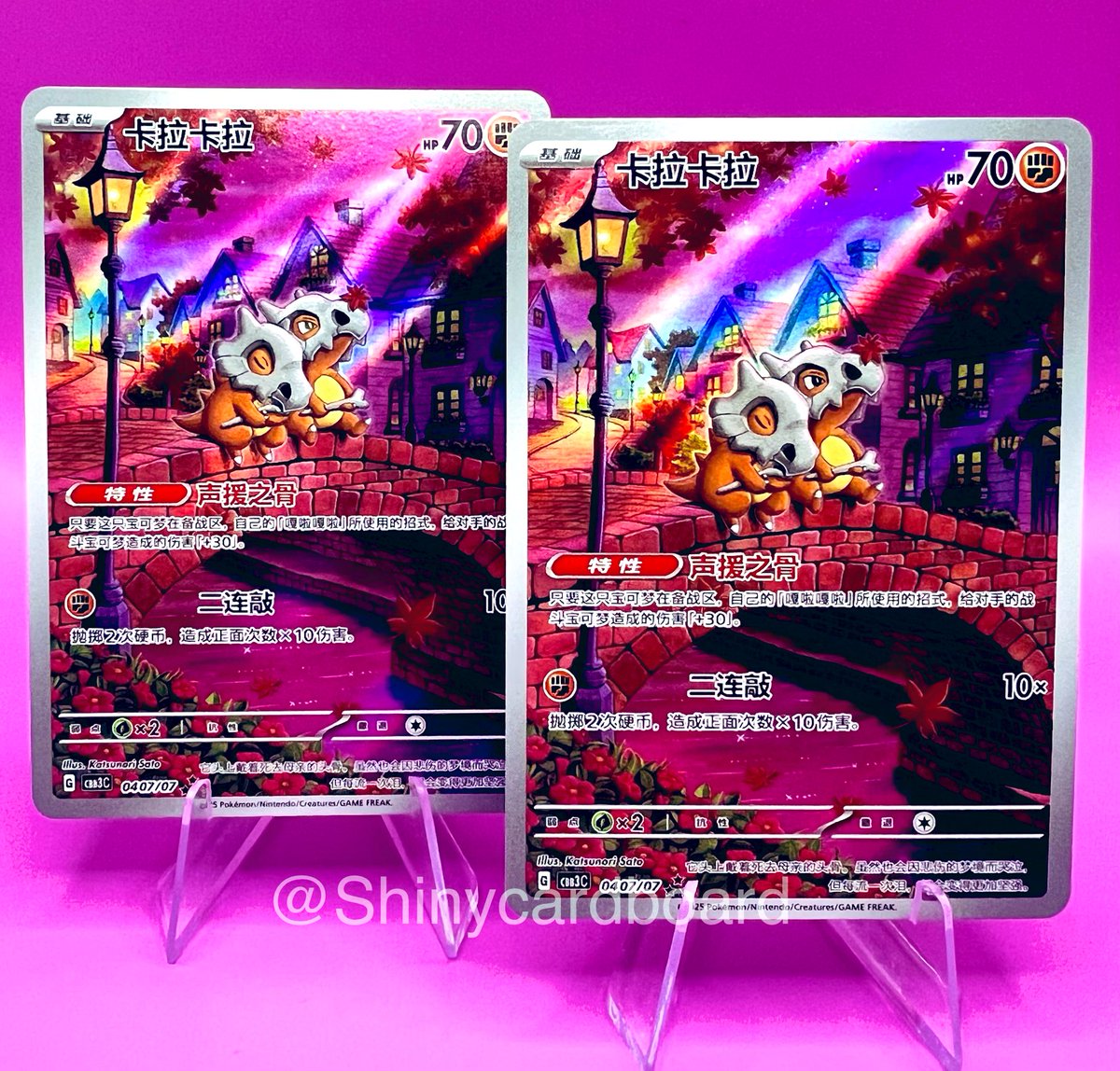 Shiny Cardboard tweet media