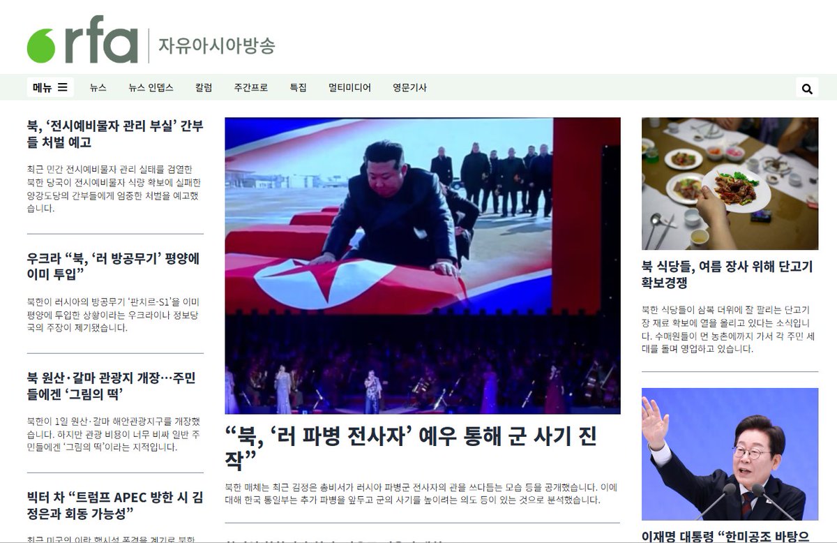 University of Michigan Library tweet media