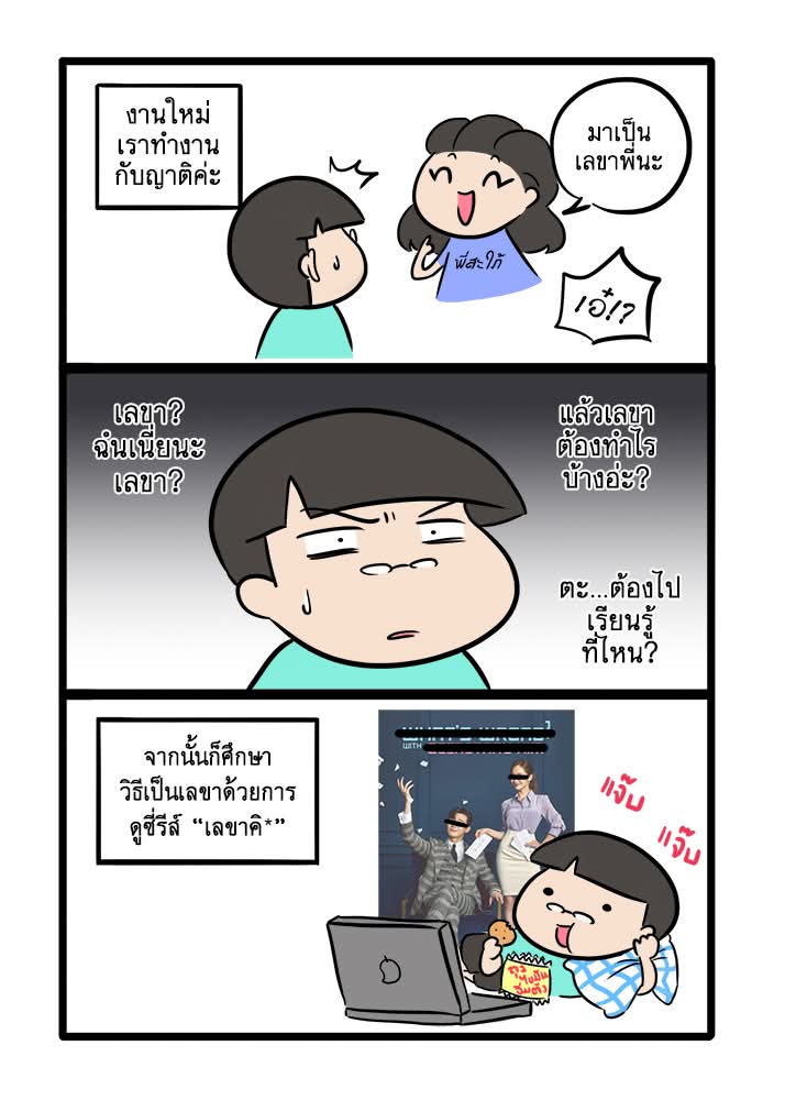 ruja_pui's tweet photo. หากฉันหายไป โปรดรู้ไว้ 
ฉันติดซีรีส์ https://t.co/aYTyyCcEgb