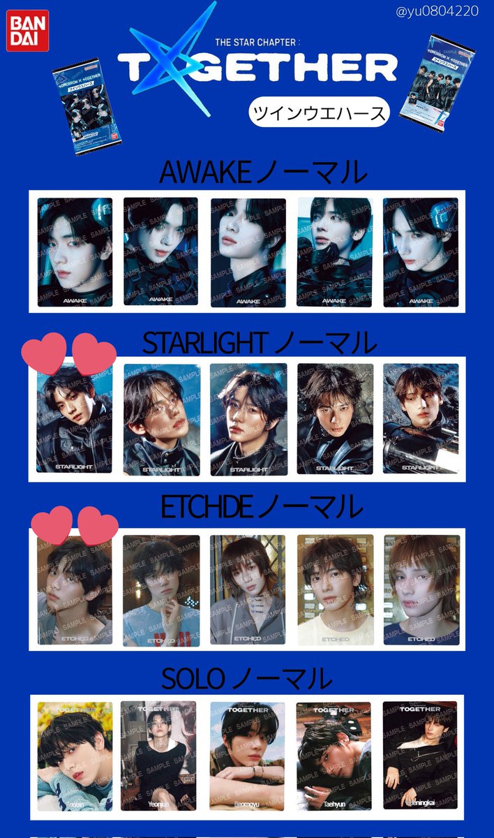 さくら tweet media