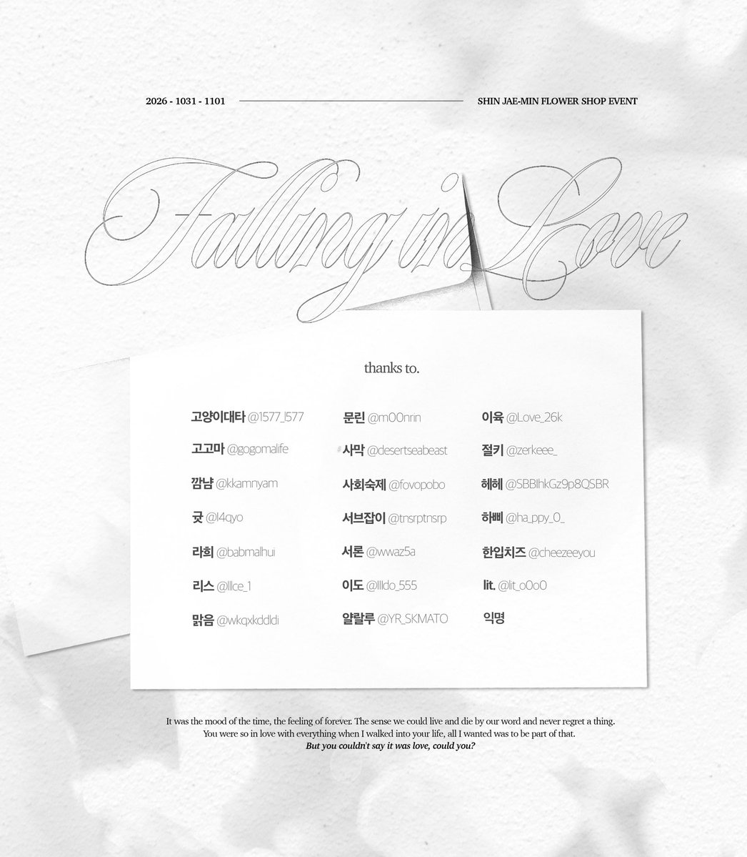 𝙛𝙖𝙡𝙡𝙞𝙣𝙜 𝙞𝙣 𝙡𝙤𝙫𝙚. tweet media