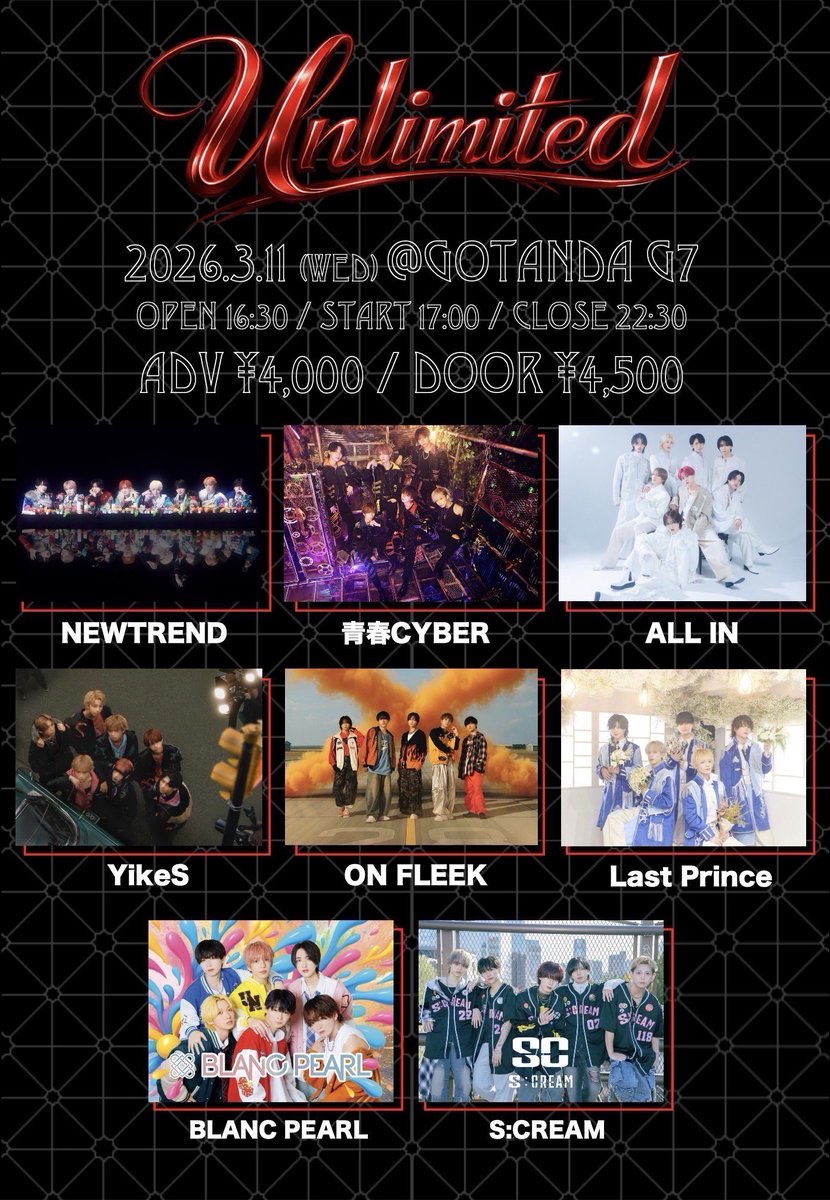 YikeS_info's tweet image. ☆明日☆

『Unlimited』

▷ GOTANDA G7
▷ OPEN 16:30 / START 17:00
▷ 前売り4000円/当日4500円(1D別)
▷ 出演 18:15～
▷ 特典会 19:00～20:20

※動員券を配布いたしますのでYikeS動員の方は入場時お伝え下さい。

チケットはこちらから▽
livepocket.jp/e/7nz_z

#YikeS
#ヤイクス