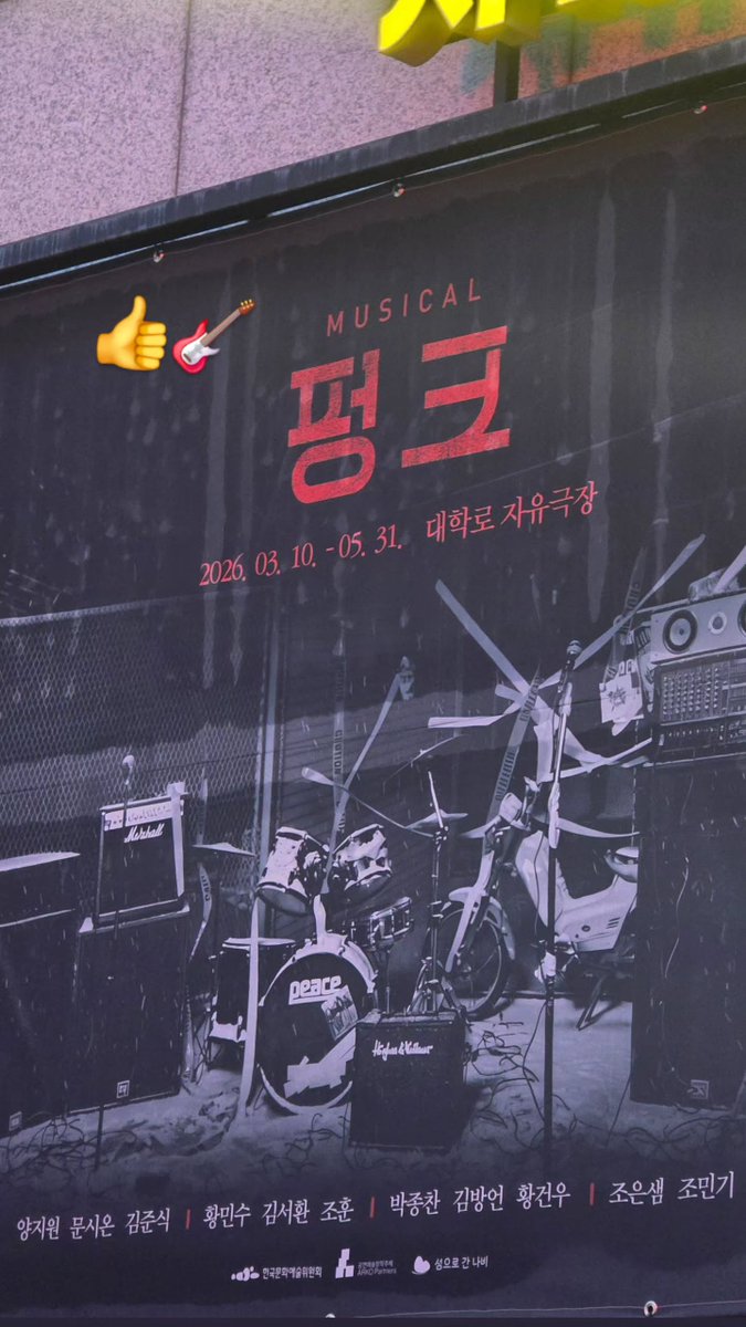 260310 황건우 배우님 인스타 스토리