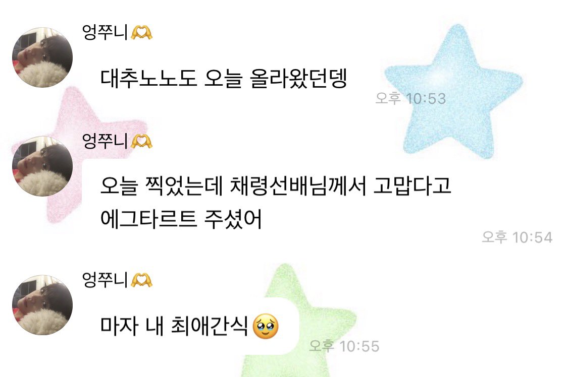 여름 tweet media