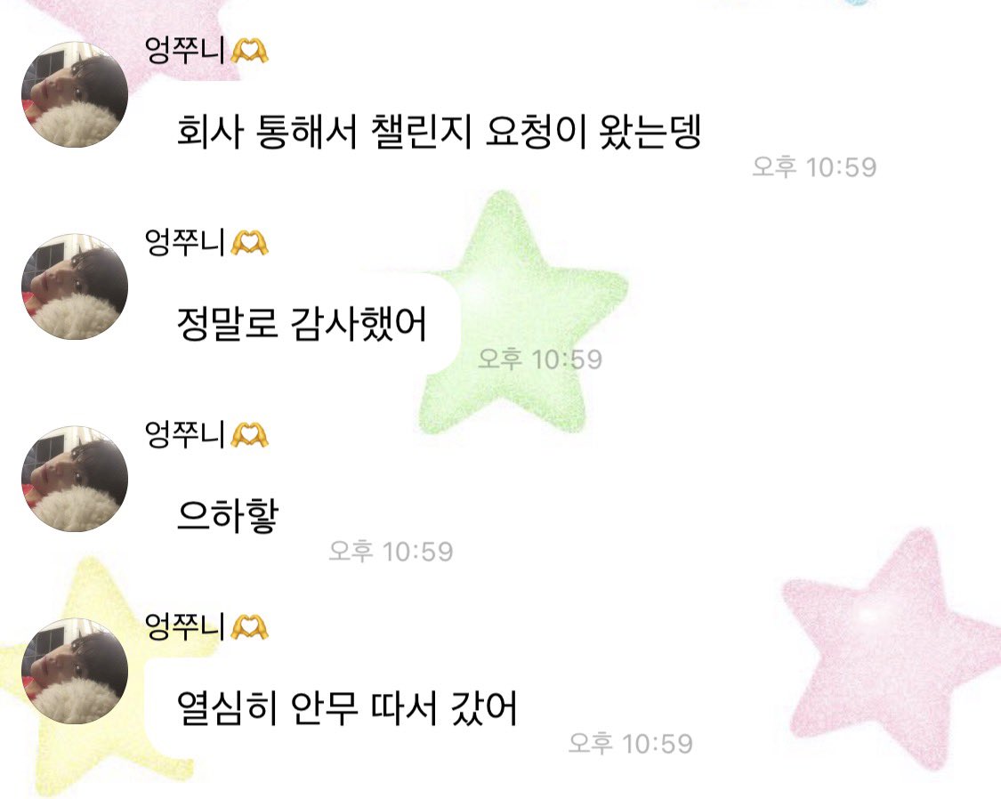 여름 tweet media