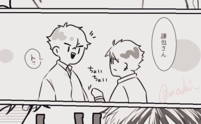 光謙(IQ3ぐらい) ※てにみゅネタ 

poipiku.com/2855322/128395…