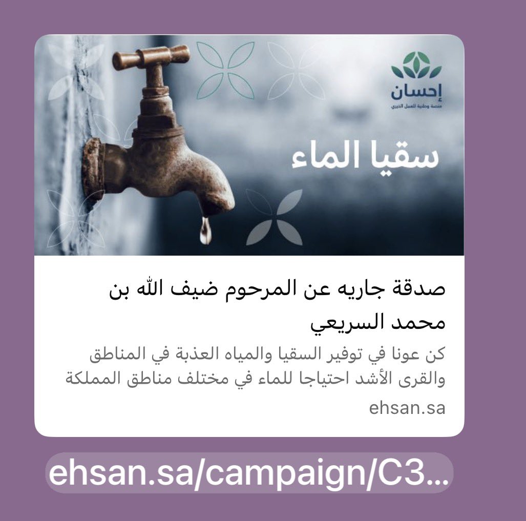 A_QHT66's tweet photo. https://t.co/e2J7pRJT7c
لبابا حبيبي ,الله يجمعني فيه ع سرر متقابلة بجنات النعيم. 🤍 https://t.co/fgBF2WeN3q