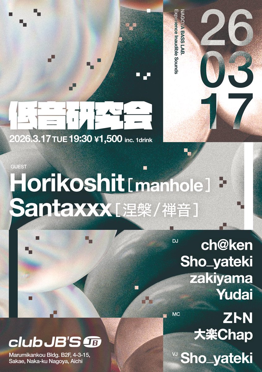 BS0radio tweet media