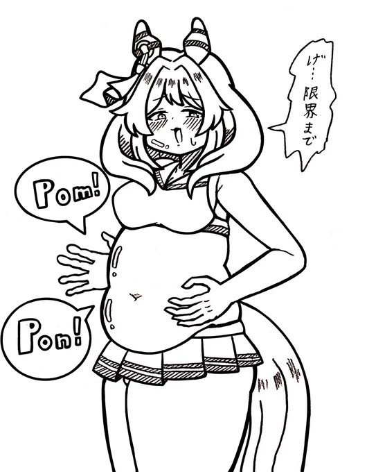 #ウマ娘 
限界まで 