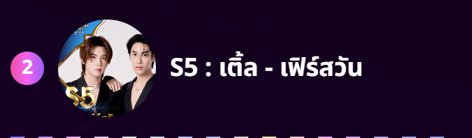ข้าวนึ่ง🍚 𐙚 ̊ แม่เมะสามวัน tweet media