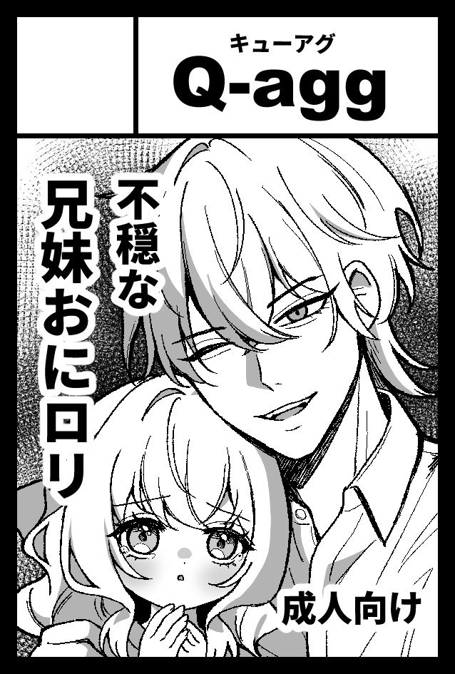 ユメミ유메미🎀原稿中 tweet media