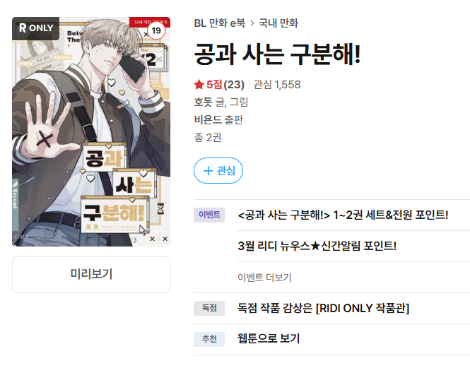 호돗 tweet media