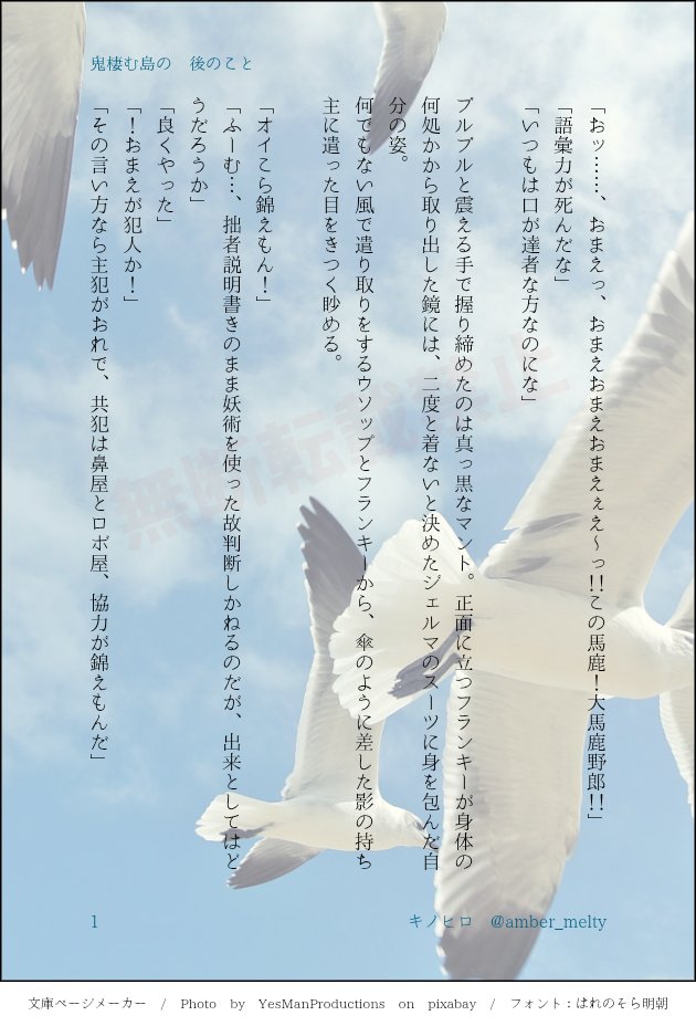 amber_melty's tweet photo. Snj🕒
＋Lw🐯/Usp🎯/Frnk🤖
ﾜﾉ国わちゃわちゃ　notカプ

（4/7） https://t.co/rD04nrGHPB