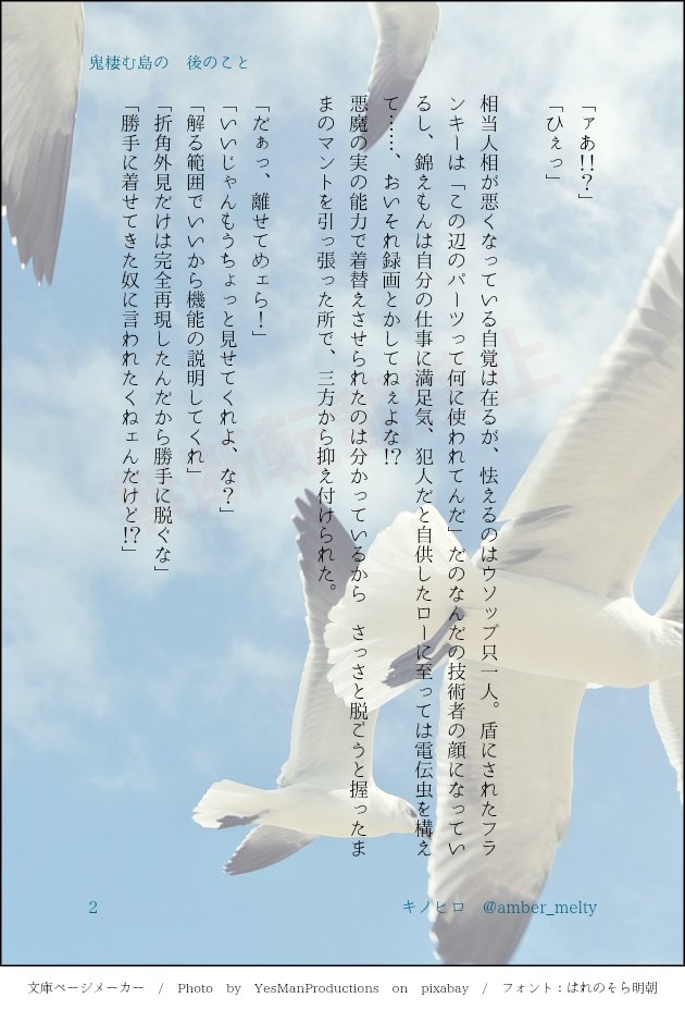 amber_melty's tweet photo. Snj🕒
＋Lw🐯/Usp🎯/Frnk🤖
ﾜﾉ国わちゃわちゃ　notカプ

（4/7） https://t.co/rD04nrGHPB