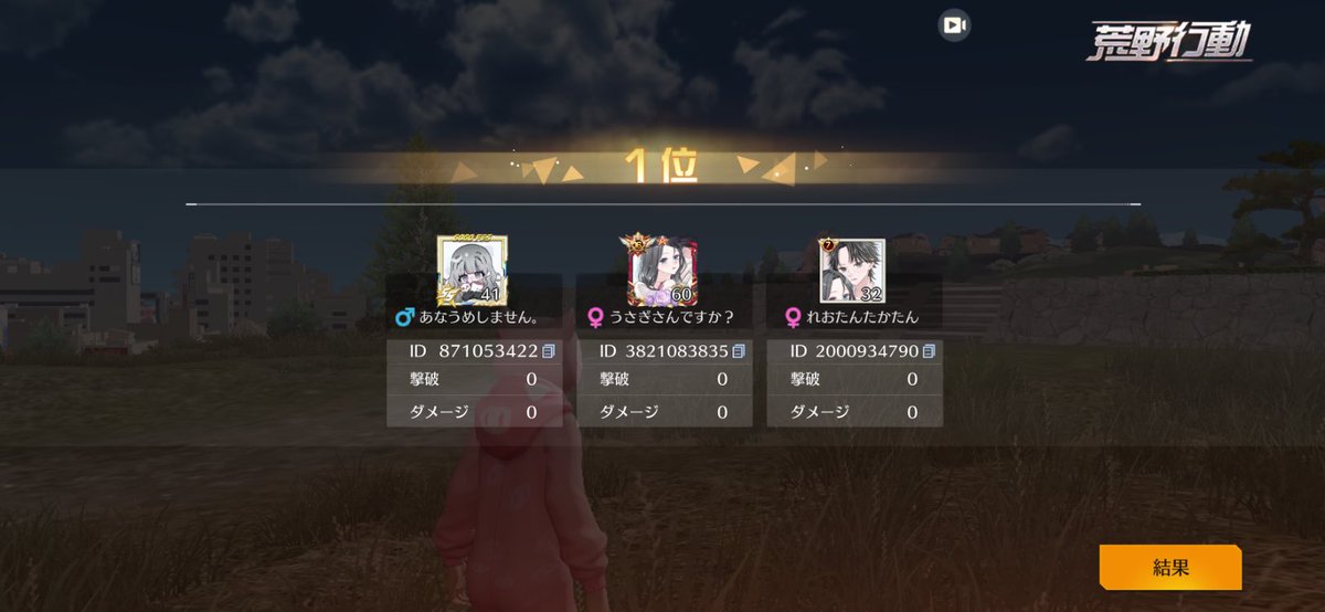 みぃㄘｬ🐰🤍 tweet media