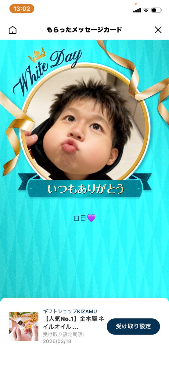 みぃㄘｬ🐰🤍 tweet media