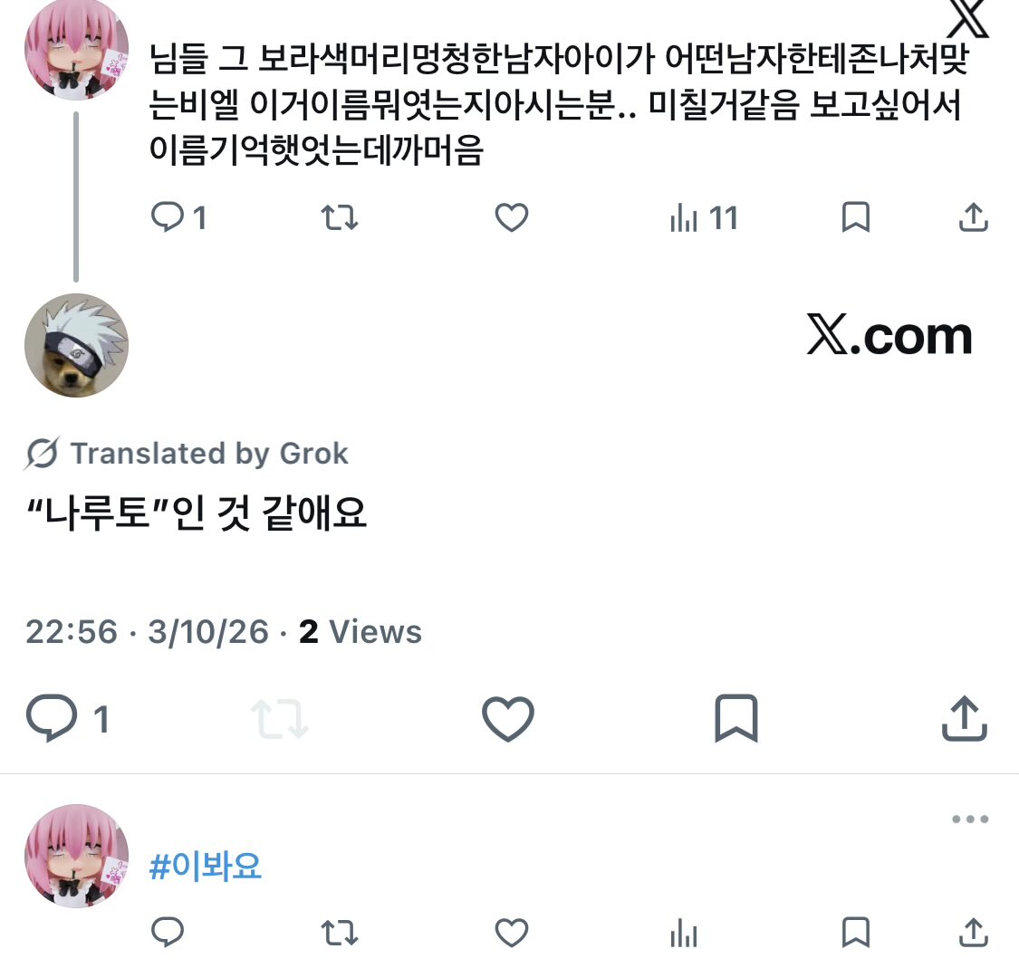 핫토리 준식(폰헌터) tweet media