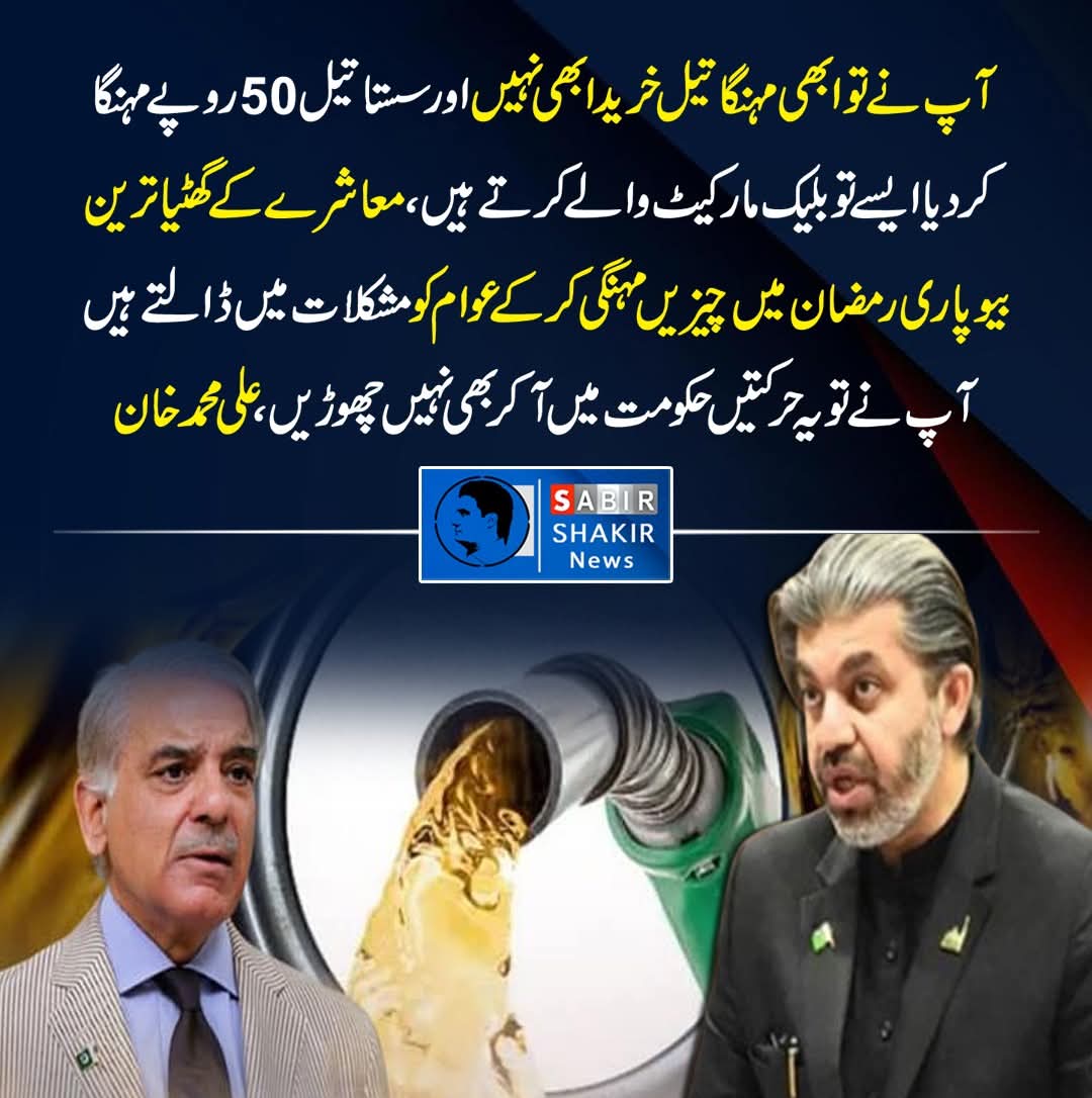 Saeedkoree's tweet photo. #pakistan
@pmln_org 
@NawazSharifMNS 
@CMShehbaz 
@maryamnawazkhan https://t.co/dulswTYZfK