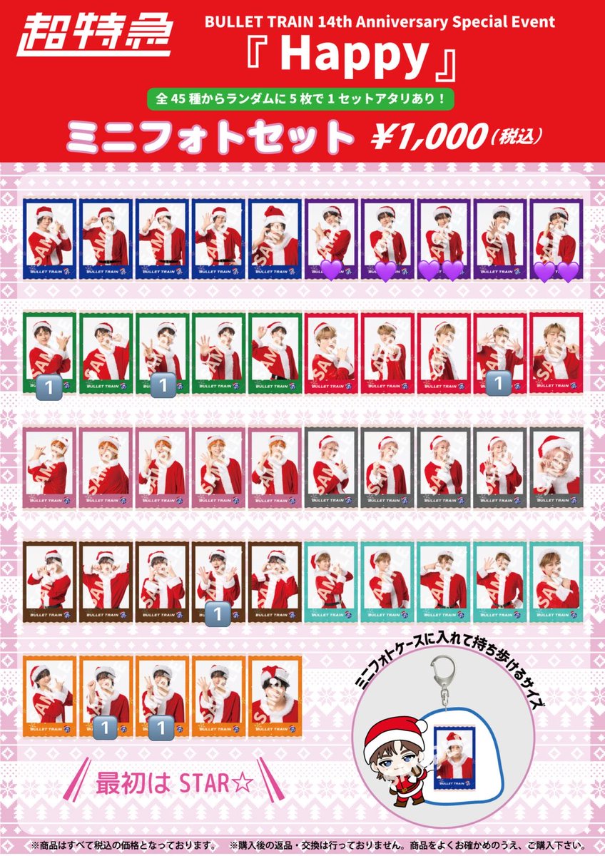 メタルスティックれむ(💜命名) tweet media