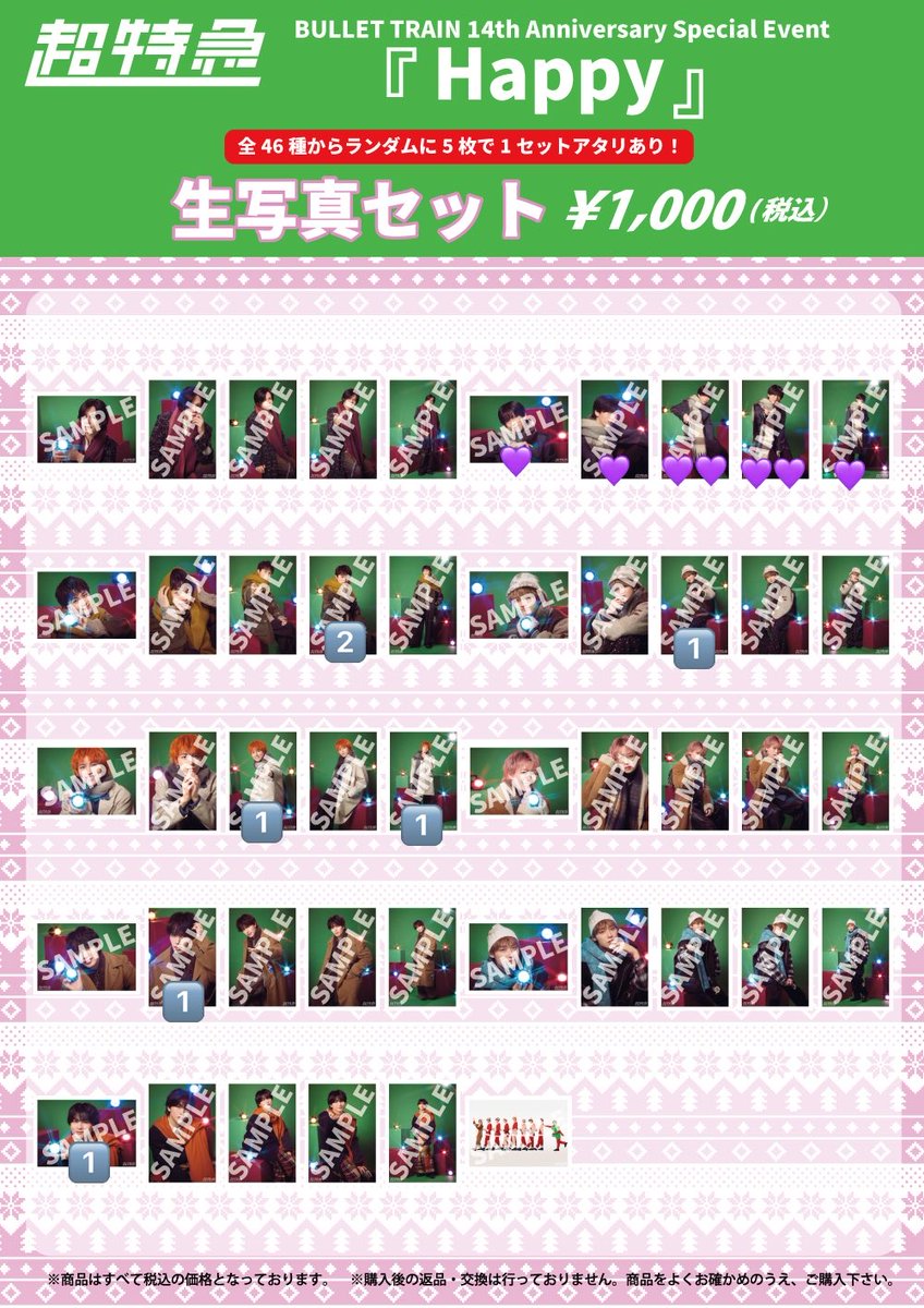 メタルスティックれむ(💜命名) tweet media