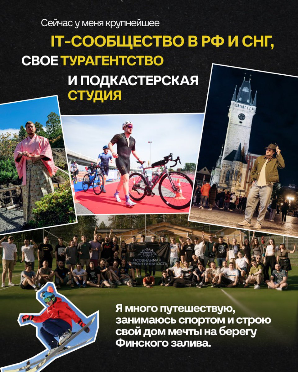 Антон Назаров | Осознанная меркантильность tweet media