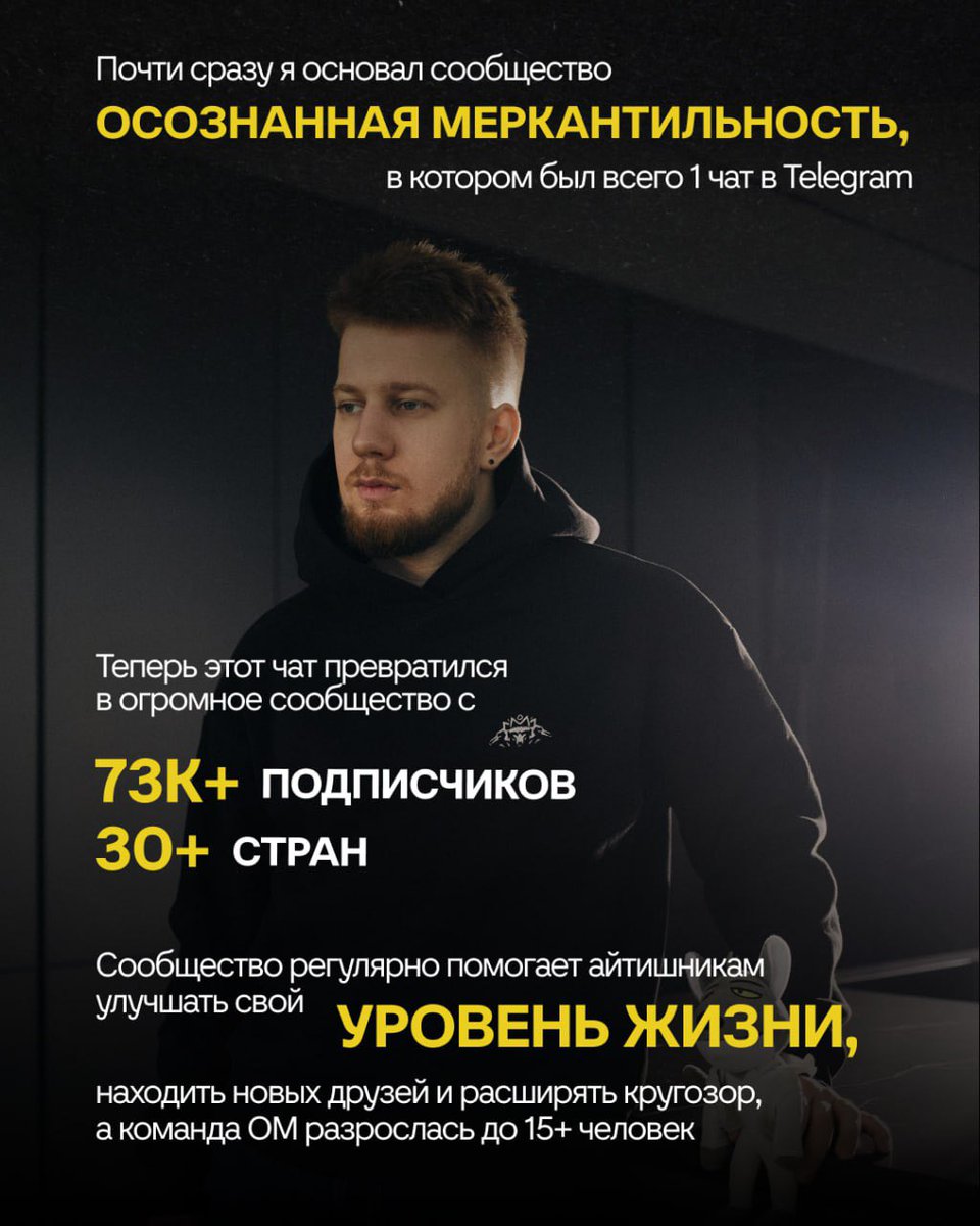 Антон Назаров | Осознанная меркантильность tweet media