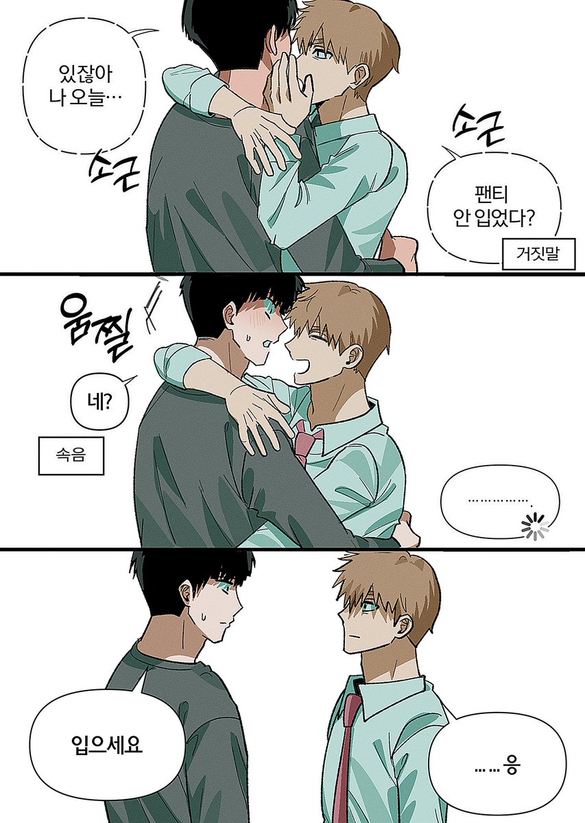 빌티 tweet media