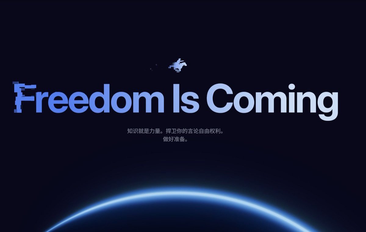 大总统开始预热了 $Freedom Moves You