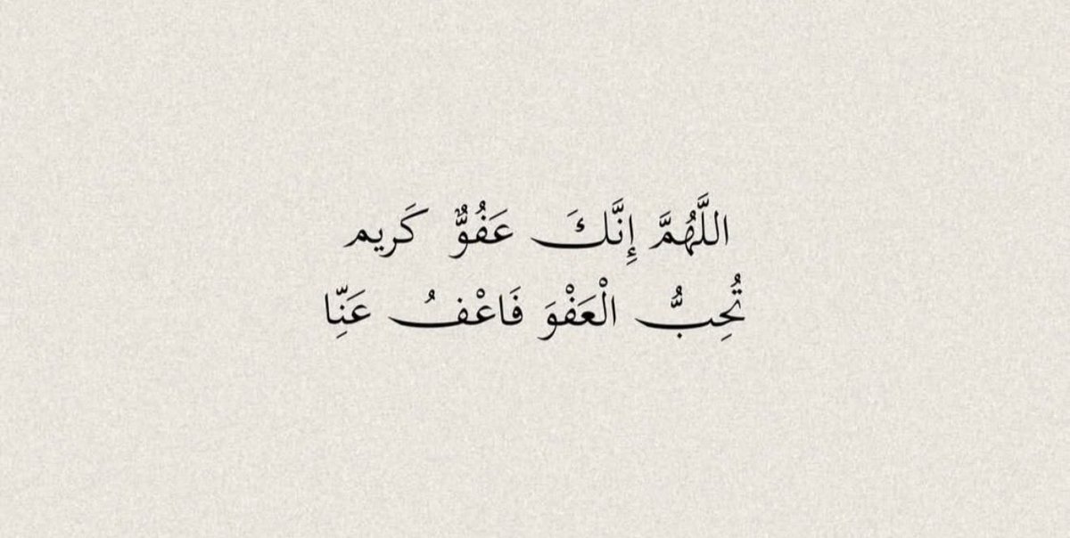 صدقه جاريه لـ محمد ابراهيم العتيق tweet media