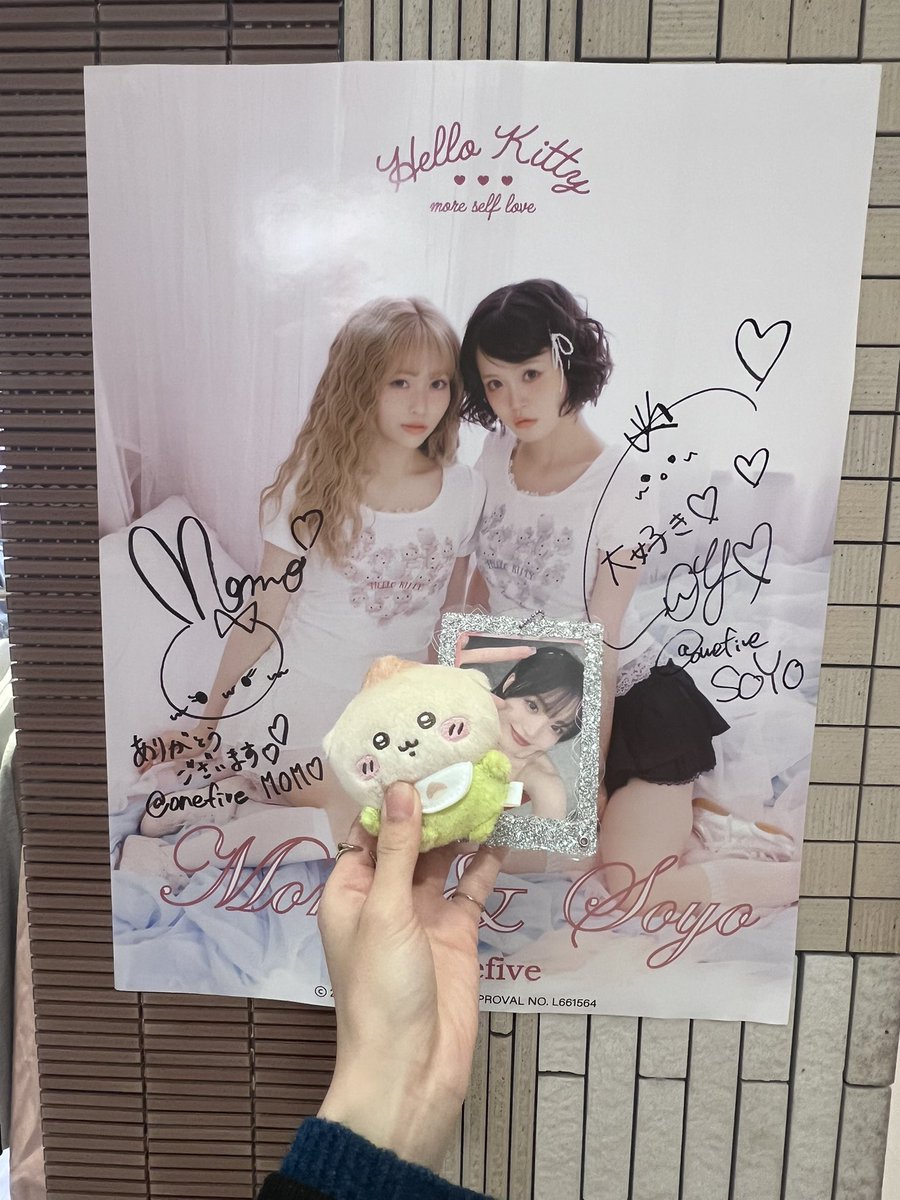 susan_amt's tweet photo. SOYOちゃん巡りしてきたよ🐣
popupの洋服たちはちょっと可愛すぎてハードル高いから帽子にしました🧢
チーズケーキは甘いの苦手な私でも食べられたよ!美味しかったー!
そしてどのSOYOちゃんも最高に可愛かった🫶
#onefive
#onefive_soyo
#MOREselfLOVE
#heavenlycheesecake https://t.co/3zF2v7kDjk