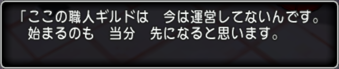 DQX七不思議時計ツールのヒト(コグンフントウ) tweet media