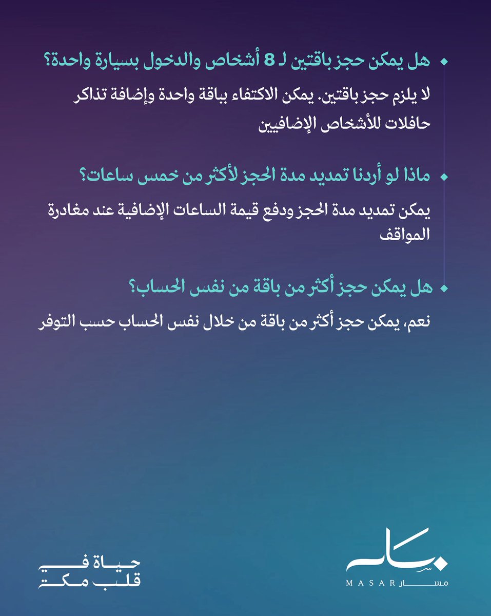 Visit Masar tweet media