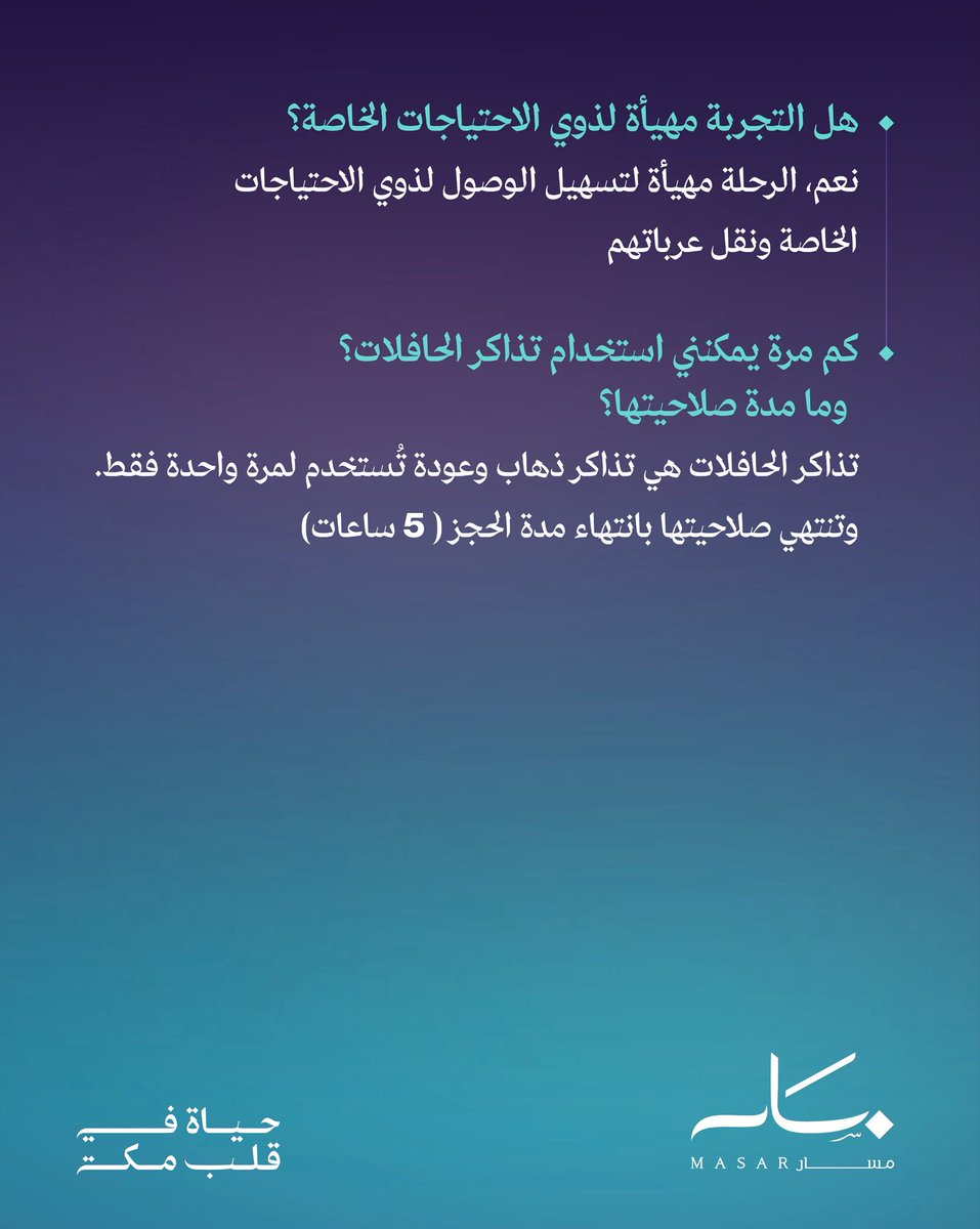 Visit Masar tweet media