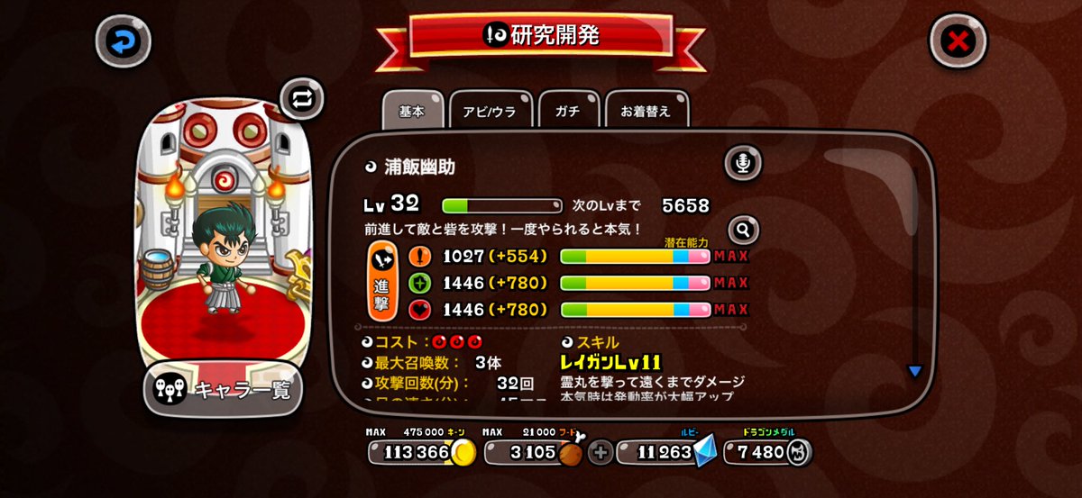 🍥⸝⸝꙳ tweet media