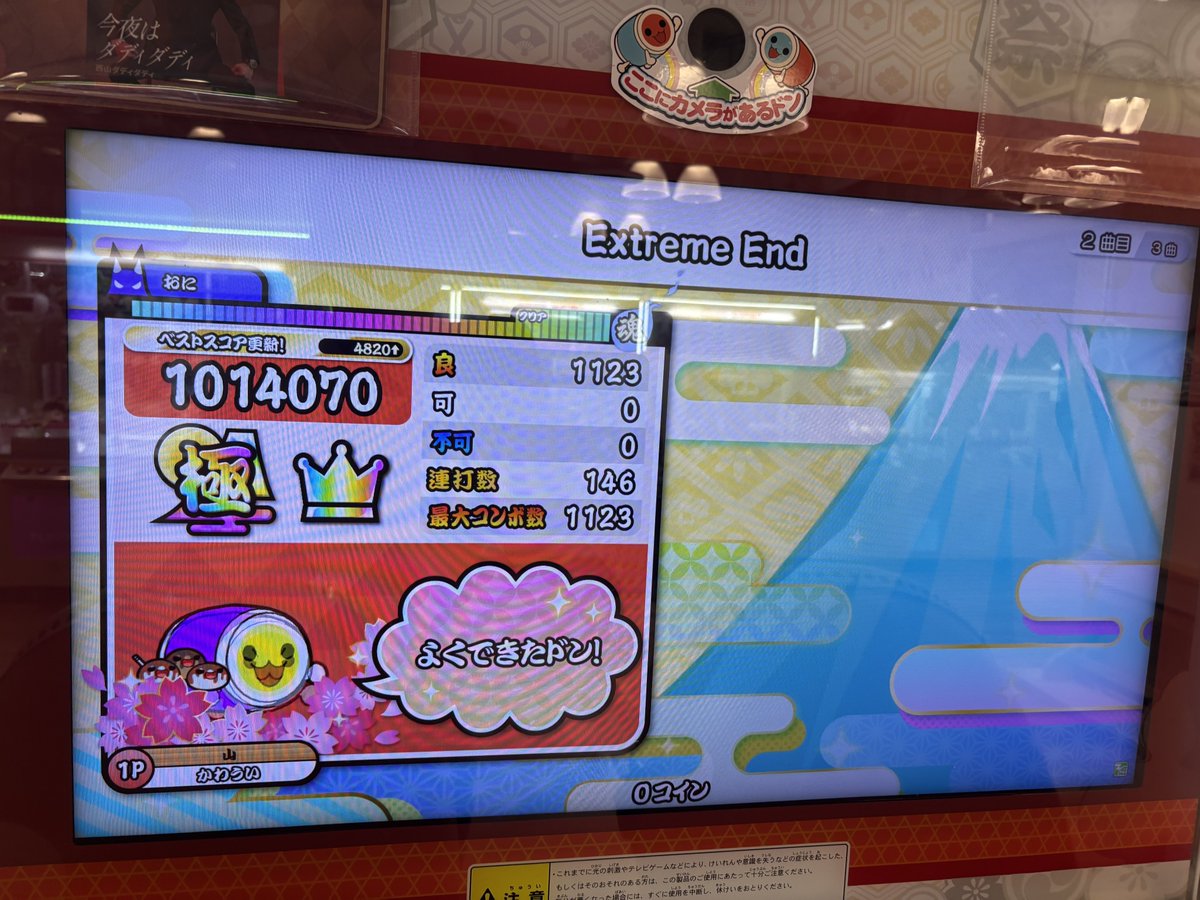 そるてぃ tweet media