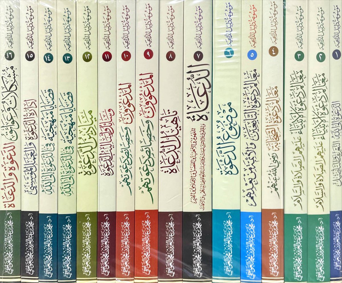 مكتبة دار المحدث tweet media